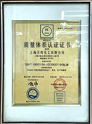 质量体系认证证书