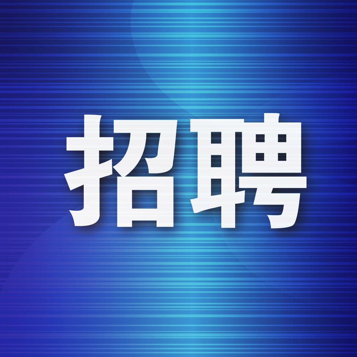 招贤纳士丨万得化工诚聘染料销售精英