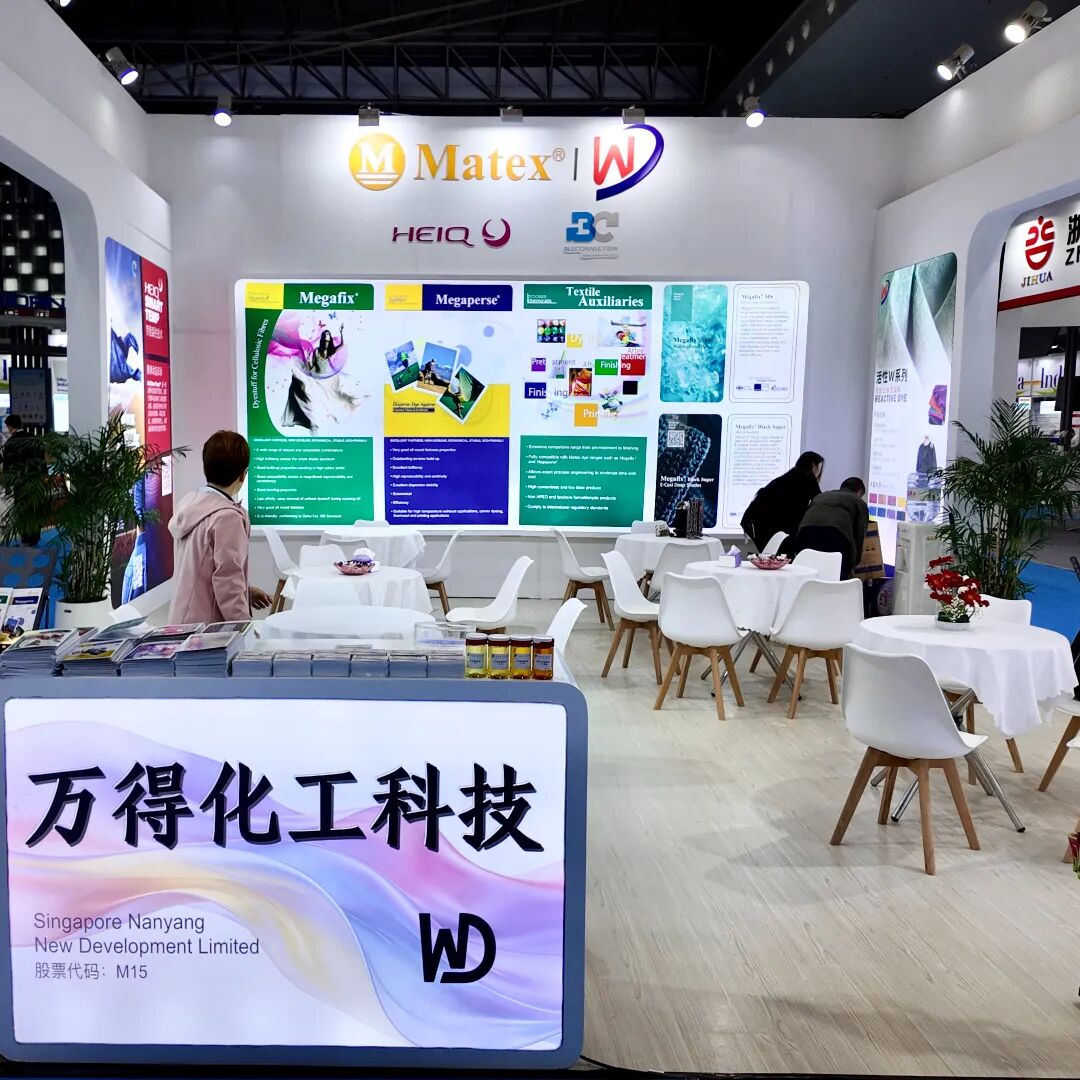 万得化工科技亮相第25届染料展(图3) 万得化工科技亮相第25届染料展(图3)