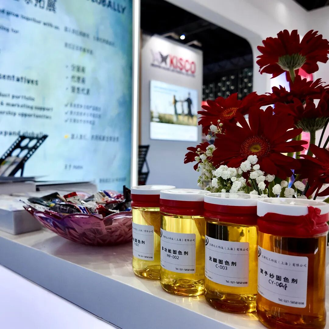 万得化工科技亮相第25届染料展(图6) 万得化工科技亮相第25届染料展(图6)