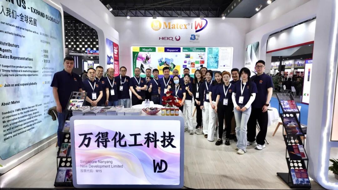 万得化工科技亮相第25届染料展(图15)