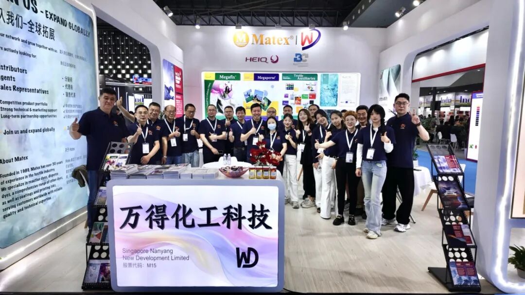 万得化工科技亮相第25届染料展(图16)