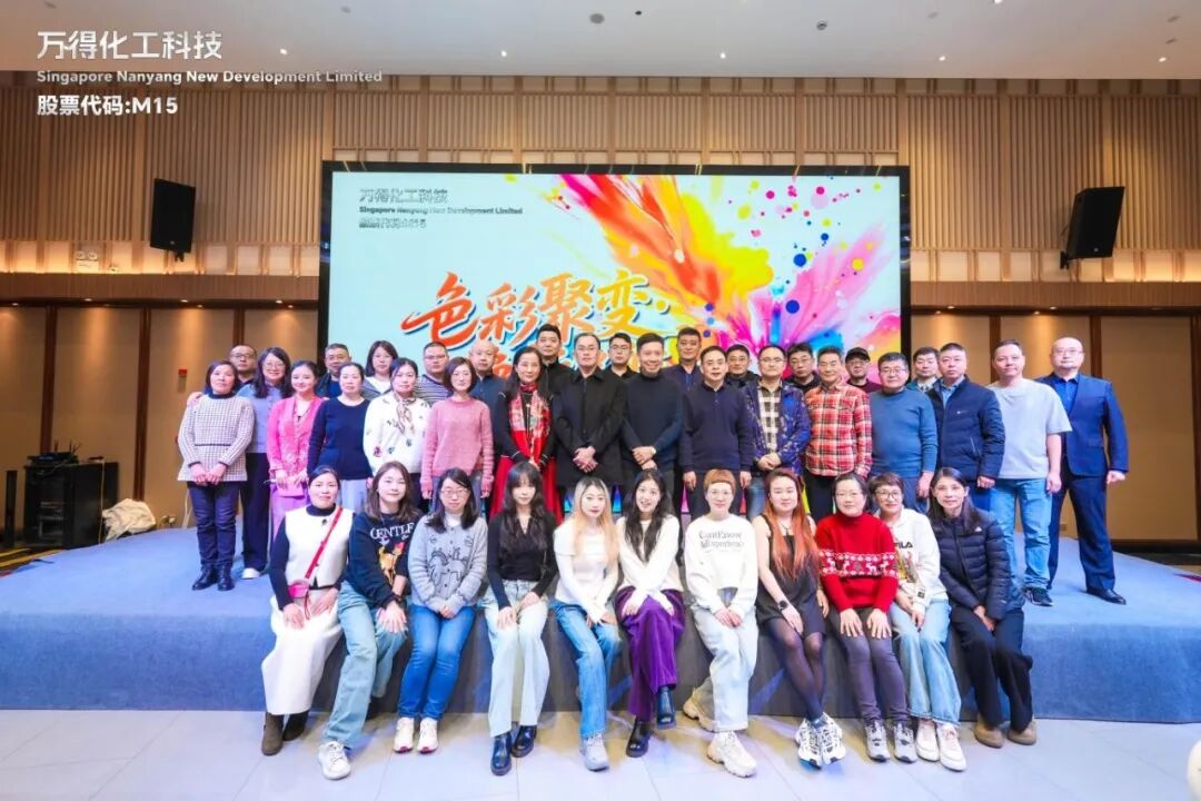 色彩聚变 焕新启航(图6)