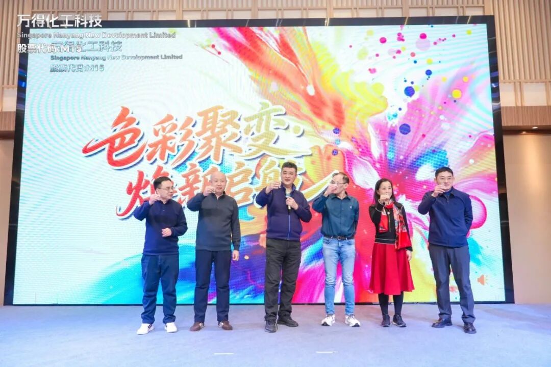 色彩聚变 焕新启航(图7)