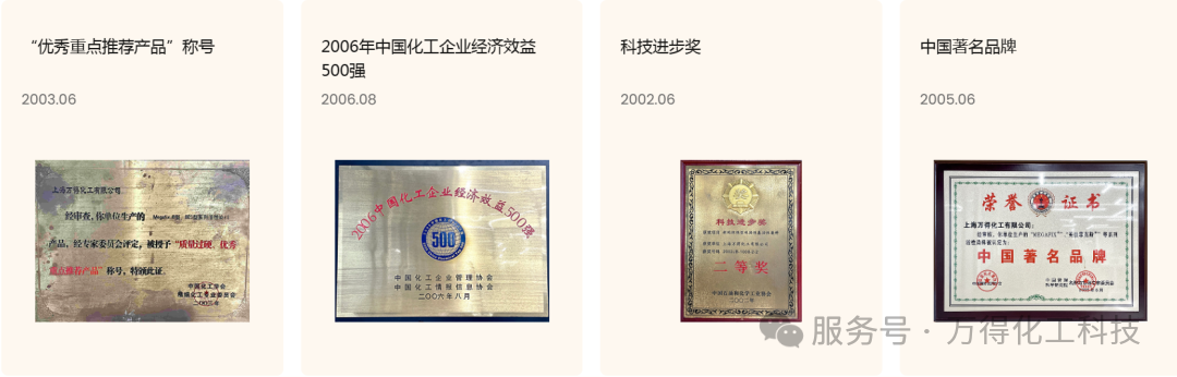 招贤纳士丨心有多大 舞台就有多大，万得化工诚聘染料销售精英(图2)